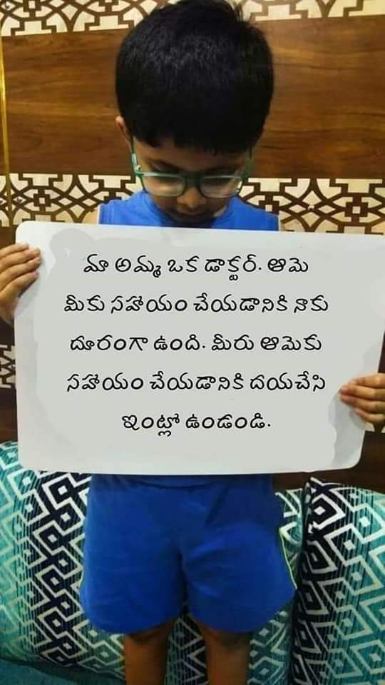 VENKATBRS's tweet photo. వీరి కటుంబ సభ్యులు మనకోసం ప్రాణ త్యాగాకైనా సిద్ధమై మనకోసం పనిచేస్తున్నారు.
వీల్లకు మనం తిరిగి ఇవ్వగలిగే ఒక బహుమతి మనం ఇంటికి పరిమితమై కరోనా వ్యాప్తిని ఆపి వారి కుటుంబ సభ్యులను త్వరగా వారి చెంతకు చేరుద్దాం.
ఆలోచిద్దాం
స్వీయ నియంత్రణ పాటిద్దాం 
కరోనా వ్యా��్తి నియంత్రిద్దాం https://t.co/NWkZOYMTST