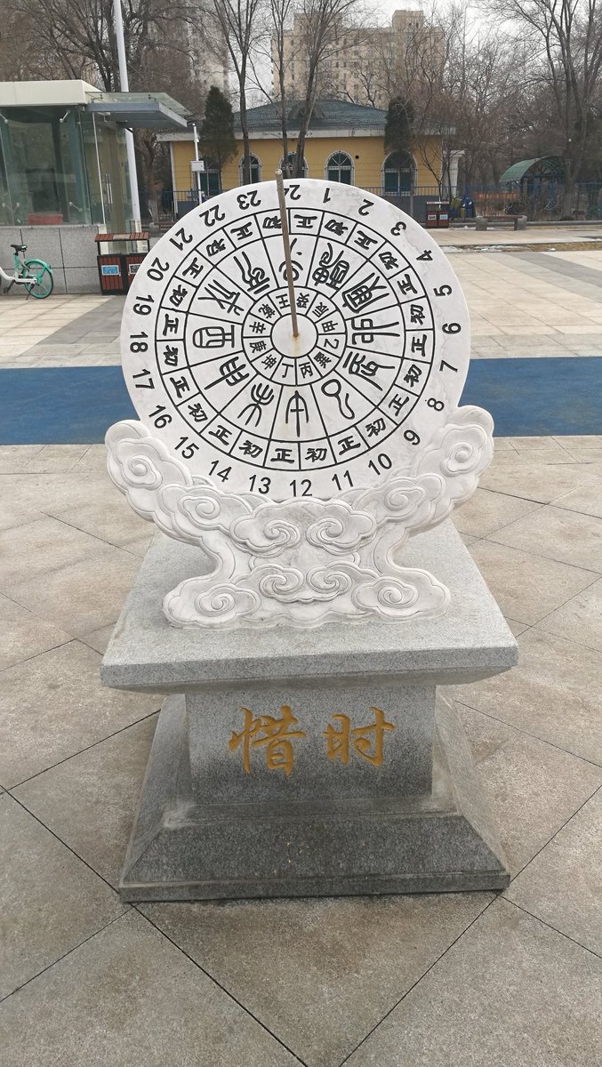 damonlee777's tweet photo. Do you know what is this? https://t.co/facSkZsO7I