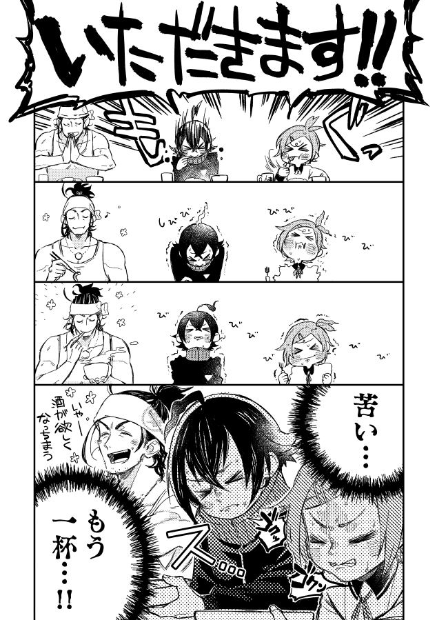 ピーマンでも同じことする #にほんごうさんがいる本丸 