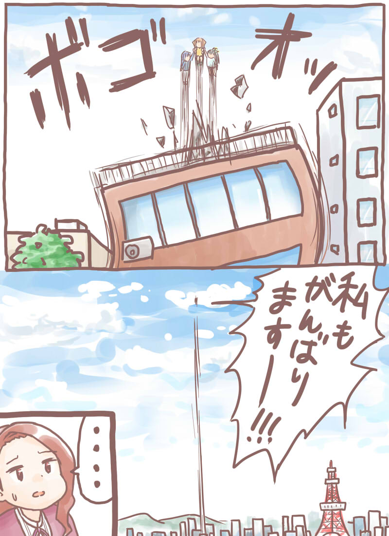 やよいちゃんお誕生日おめでとう～!
#高槻やよい誕生祭
#高槻やよい誕生祭2020 