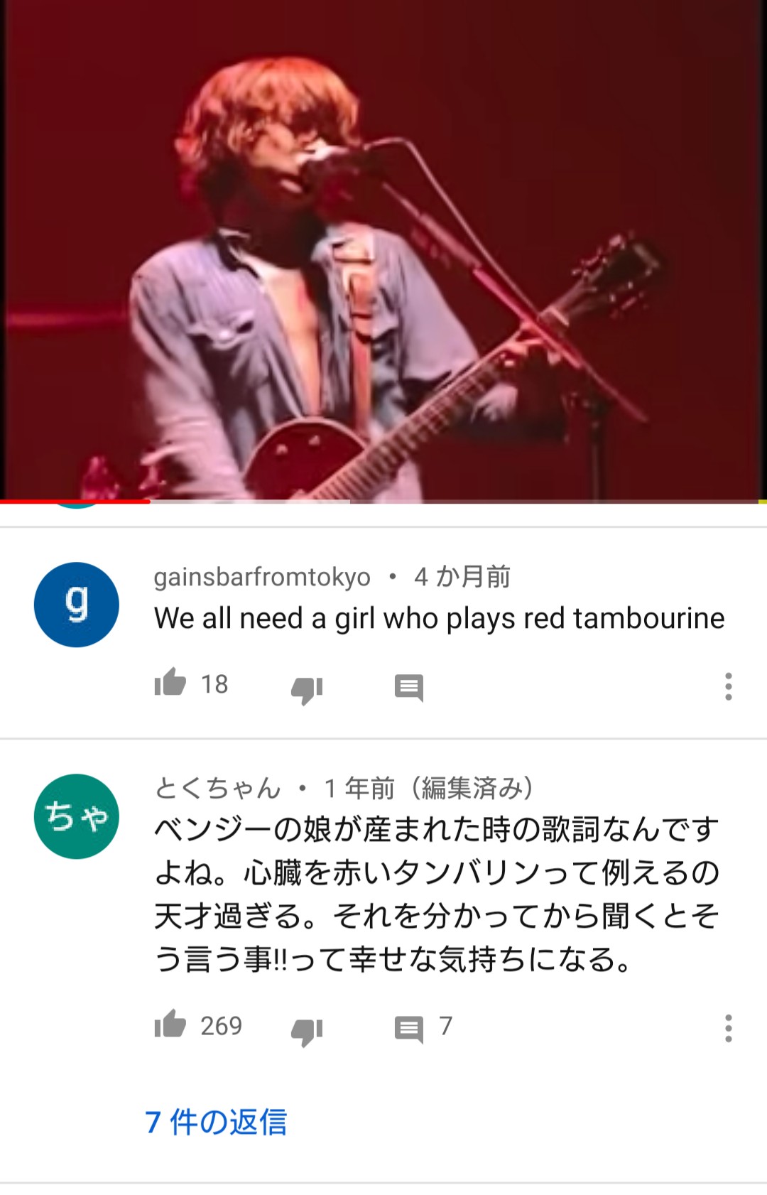 蜂8郎 あとはいつか ヒムロック Yoshiki ヒロト みやじ ベンジー 民生 はるさん ピーズ Yo King オーケン 卓球さん セイジさん ギターウルフ 小沢健二の夢の共演も観てみたい 音楽性違い過ぎて絶対無理だけど いいとも最終回みたいだ しかし