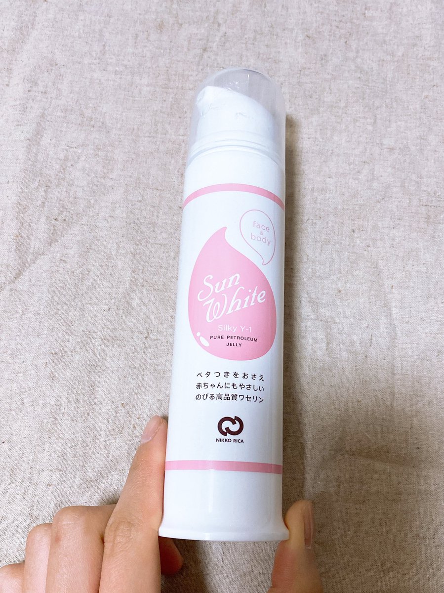 Twitter पर エノ 最近白色ワセリンを使い切ったのでサンホワイトシルキーを買ってみた 使い心地が桁違いで感動 値段は倍以上だけど ポンプタイプで使いやすい テクスチャが軽い 塗り心地や伸びが良い という点ですごく良かった おそらく次も使う とっても