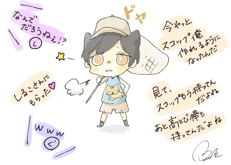 ぶんぶん 花江夏樹 しるこさん ぐじらくん だってくれるんだもん笑 T Co Rqkatodrln Twitter