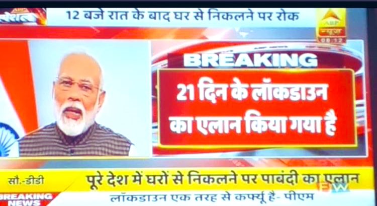 Rwemonika's tweet photo. India Lockdown for 21days 🙏🙏 Be Safe Stay Home 🙏🙏🙏🙏 #Hantavirus #COVIDIDIOTS #CoronavirusLockdown #LockdownNow #ChartbusterBhulaDunga #StayAtHomeSaveLives #StayHome #CurfewInIndia #COVID2019 #CongressFightsCorona #Italy #COVIDIOTS #N95masks #LockdownQuery https://t.co/gVQUy9jF4H