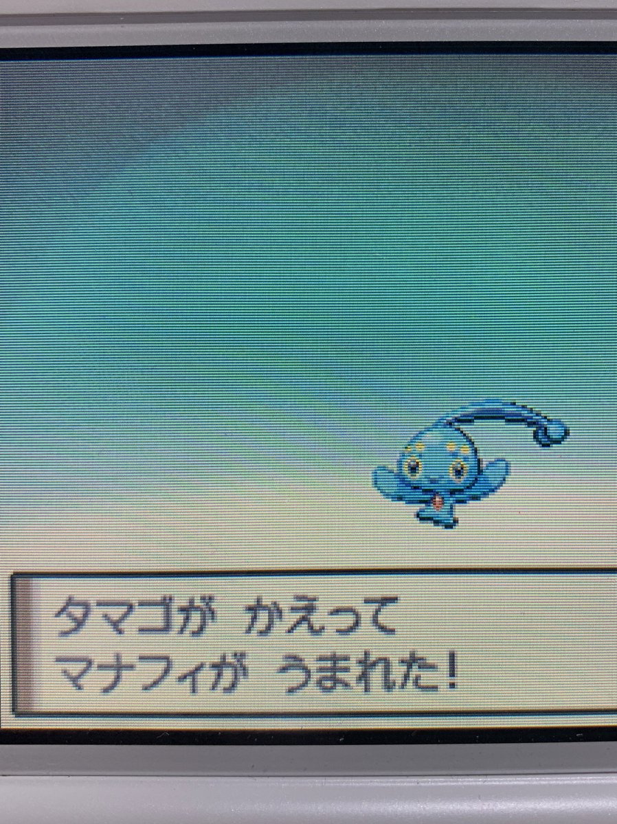 ポケモンダイヤモンドパールプラチナ