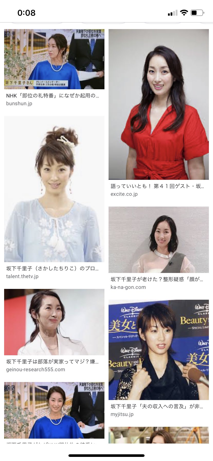 阿難 現世で修業中 似合う髪型を知りたくて 似てる芸能人をアプリでやってみると大体狩野アナと坂下千里子さんが出る 髪型 違いすぎて結局どうしたらいいかわからん上に 両方私と骨格が違いすぎて参考