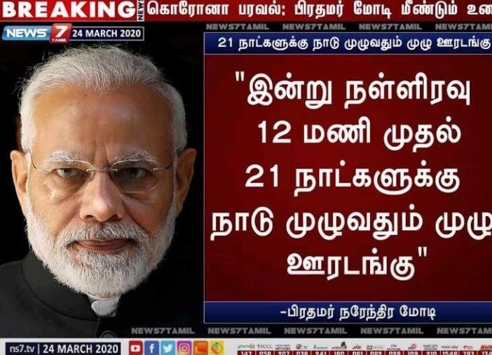 Gokulcandy1's tweet photo. Extend The 144 Role Upto 21 Day All People Are Follow The Rules For U Own Respect.... 💯🔥
#CoronavirusLockdown #StayAtHomeSaveLives #PrimeMinister #GovernmentOfIndia #YoungBoys #Indians #StayHomeIndia #StaySafe #StayHome #StayAtHomeOrder #StopTheSpread #COVIDIOTS #CurfewInIndia https://t.co/6lnv6sDVun