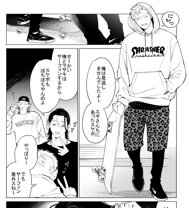 エンは居候なので着てる服全部イチイのものだけど
エンはイチイのハイブラ恐くて着れない🥺ピエンだから、エンが遠慮しないように自分が欲しいていでエンが好きそうなの買ってきてシェアさせてる系カレピ~Fin~
