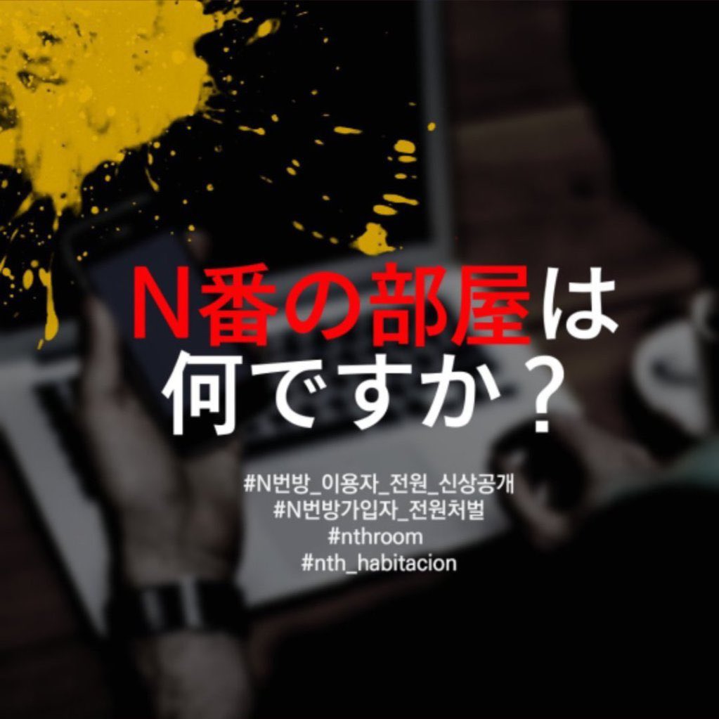 気 事件 ばっ ー ストーカー行為で逮捕されるのはどんなとき？逮捕後の対処方法を弁護士が解説