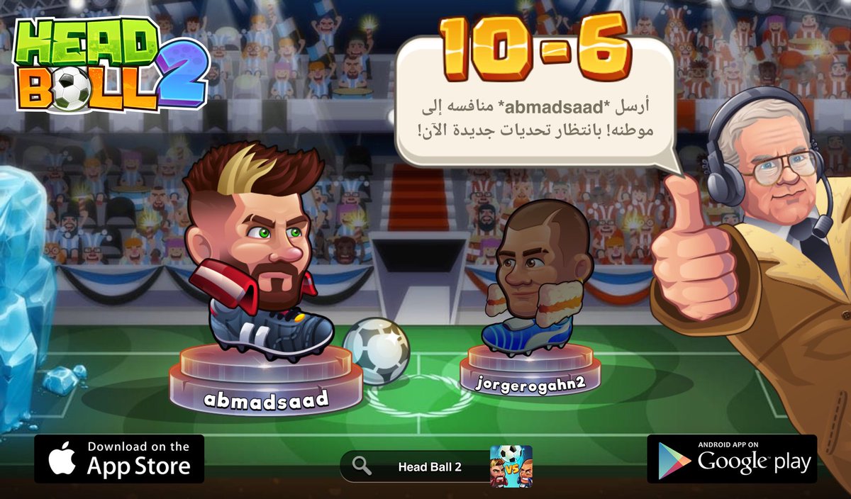 أم عبدالله (@wwafaas) on Twitter photo أبحث عن تحد جديد في Head Ball 2. اسم المستخدم الخاص بي هو 'abmadsaad' تعال والعب معي! حملها من خلال > app.adjust.com/7lb0aee_oovl5up #headball2 <a href="/HB2Official/">Head Ball 2</a> أبحث عن تحد جديد في Head Ball 2. اسم المستخدم الخاص بي هو 'abmadsaad' تعال والعب معي! حملها من خلال > app.adjust.com/7lb0aee_oovl5up #headball2 <a href="/HB2Official/">Head Ball 2</a>