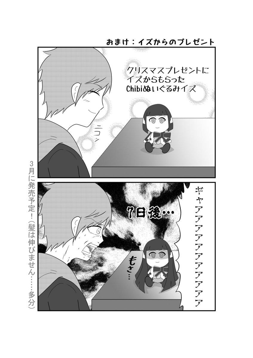 株 明るいai社会版のpcクッションだと 勝手にデリートキーを黙って連打してくるになるんじゃない