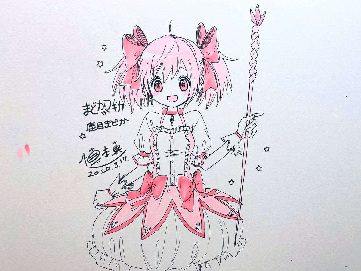 昨日の ログ T Co Vmldocgzon 慎本真 推しきた 好き兄 不祥事 連載中のイラスト