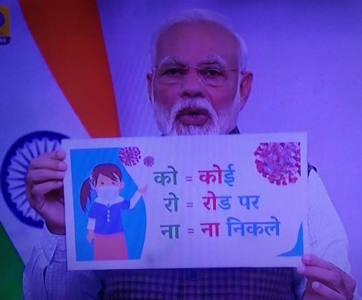ZafirRehan's tweet photo. Entire country to be under lockdown for the next 21 days,says @PMOIndia https://t.co/85JP4CbzZU