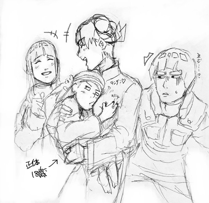 A List Of Tweets Where Miyavi Was Sent As 日向ヒナタ 1 Whotwi Graphical Twitter Analysis