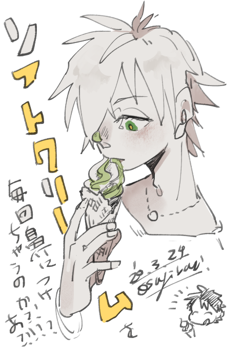 中の人ネタですよロビン 