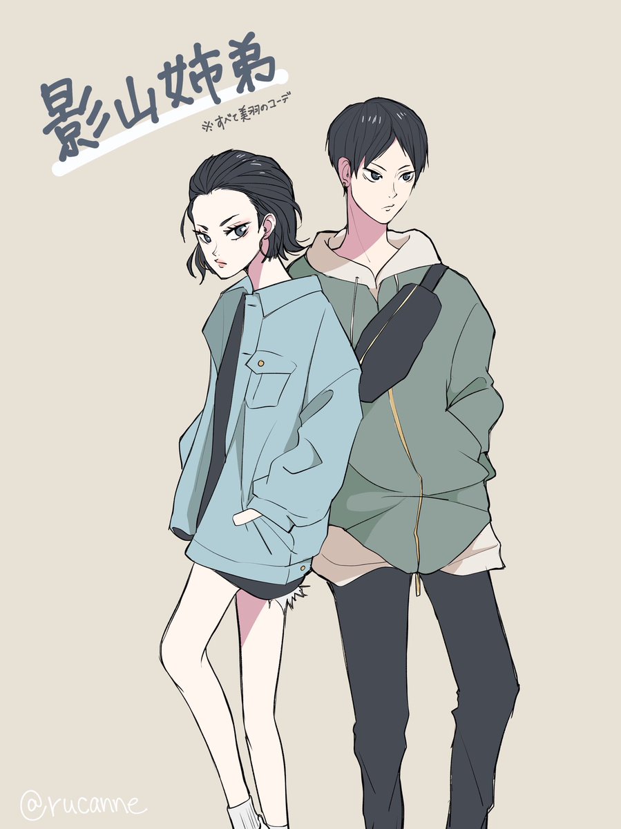 るか お絵描き垢 Rucanne Twitter