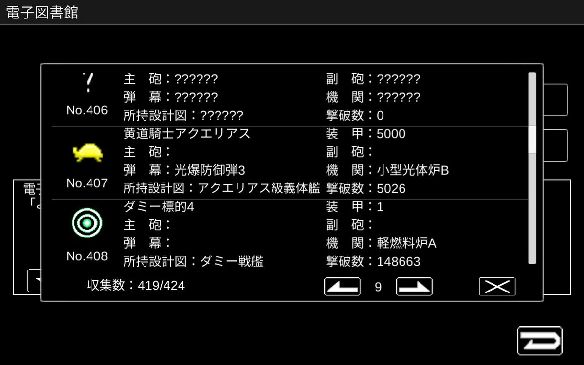 Hashtag 宇宙戦艦物語rpg Na Twitteru