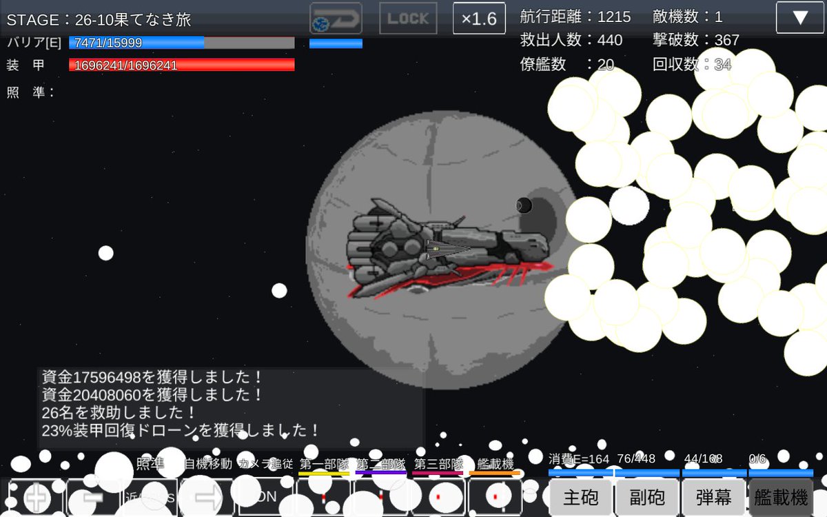 Hashtag 宇宙戦艦物語rpg Na Twitteru