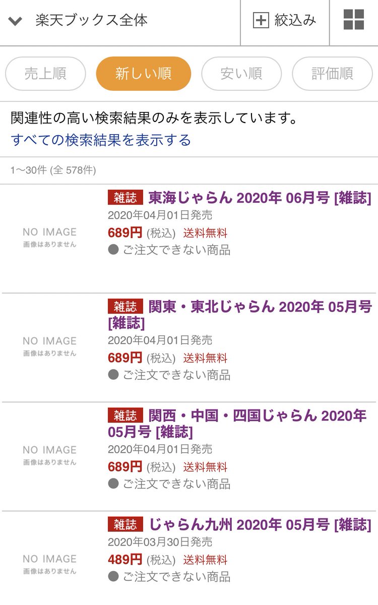 EXILE TRIBE 最新情報 tweet media