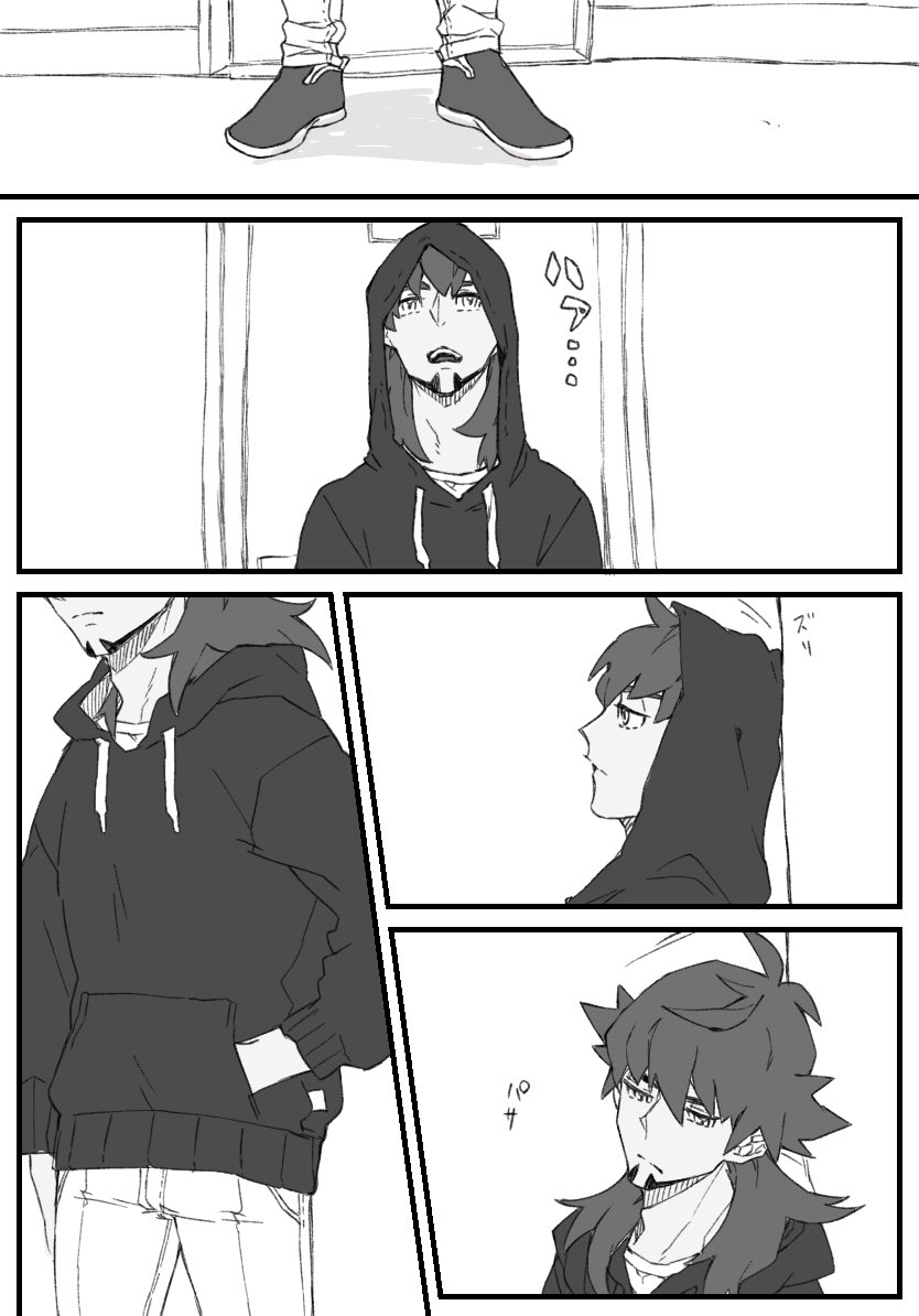 ダンキバ
肉体だけの関係② 