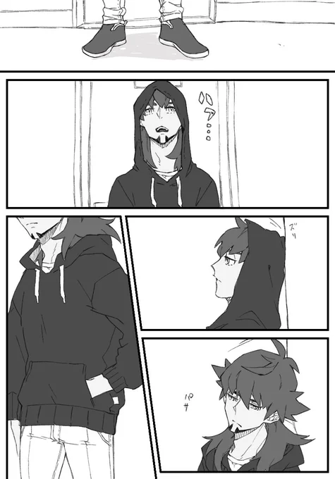 ダンキバ
肉体だけの関係② 