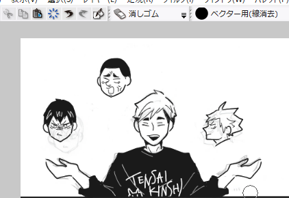 新しいの描き始めたんですけどこうですか???
ちょっと自意識過剰みたいではずかしいね! 