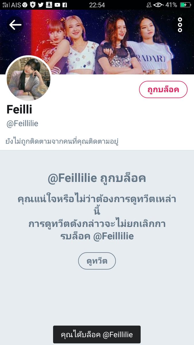 Born2Bredarmy's tweet photo. เมนลิซ่าทุกคน
ไปรีพอร์ทครับ
จงใจล่อตีนด้อมอื่นให้มาด่า
สงสัยร้อนที่เห็นกระเเสลิซ่าเเรงจากรายการ
จนตกนอกด้อมได้เยอะมาก
* รายงานเเล้วบล๊อคครับ
แปะเเสดงผลงานด้านล่างกันนะครับ
ผมจะโดเนทตามจำนวนเมนชั่น
เข้าโปรเจค
#HeartsForLisa
มาๆ แปะหลักฐานกัน https://t.co/tdiTvevegV