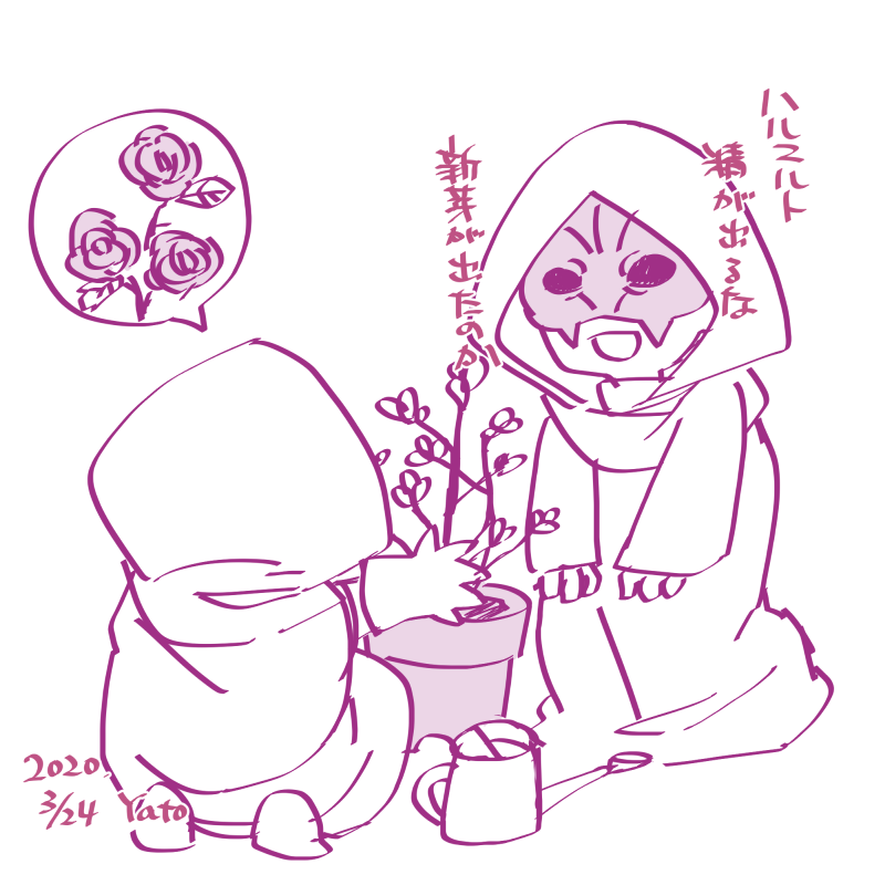 【3/24】バラの新芽 #今日の古代人 