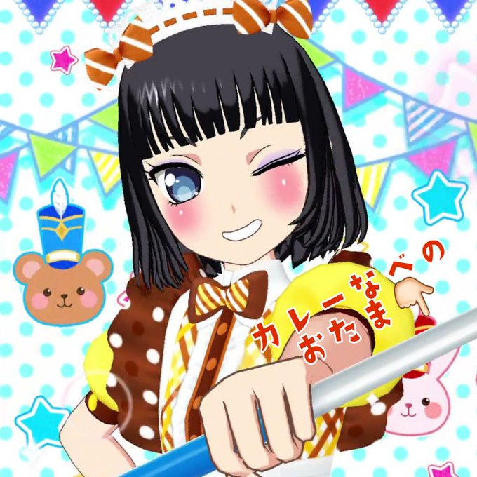 職場体験のtwitterイラスト検索結果 古い順 職場体験のtwitterイラスト検索結果 古い順
