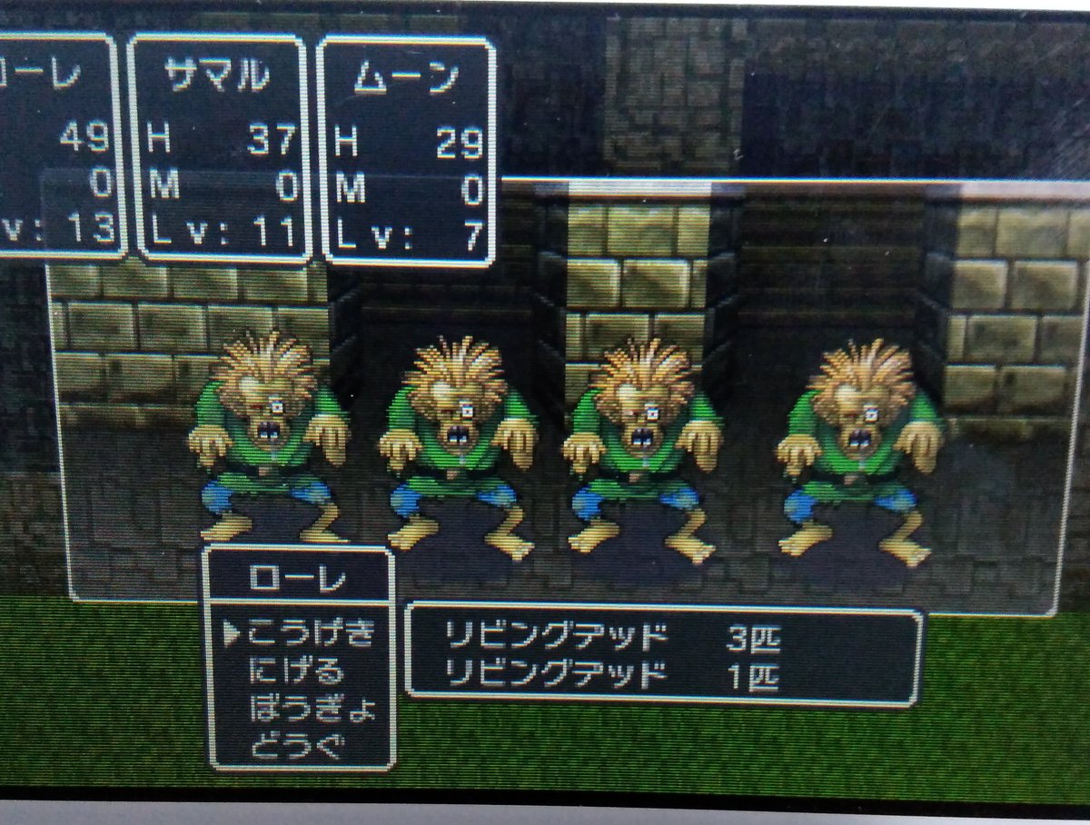瑩子 ドラクエ2の面白いところw