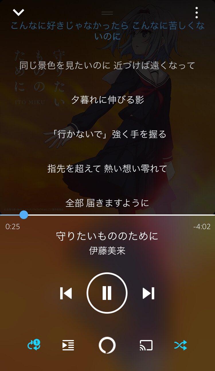 ふー 守りたいものにために 歌詞が姉弟子すぎてほんと好き