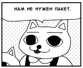 лика опять свои шопперы промоутед 
фолловеры: 
