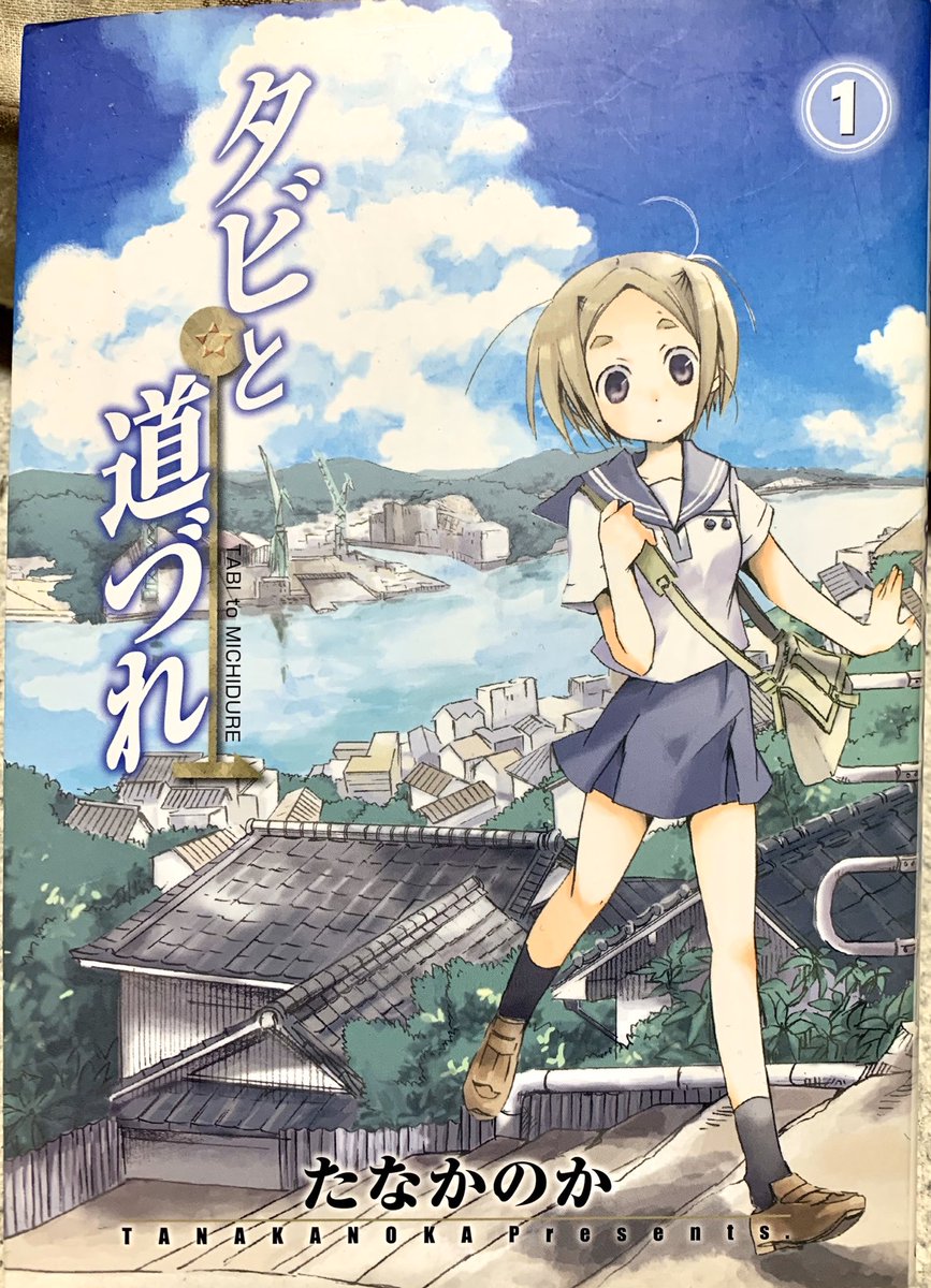 篝乃ぐろろ 今日のおやすみ本 髪を切りに来ました 1 花とゆめコミックススペシャル 高橋しん 篝乃ぐろろ 今日のおやすみ本 髪を切りに来ました 1 花とゆめコミックススペシャル 高橋しん