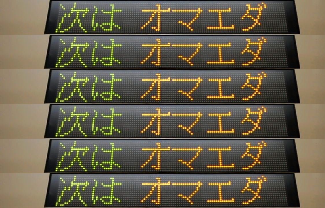 佐竹敦 No Twitter 次はお前だ と犯行予告をされてしまう恐怖の 小前田駅 T Co 8y9ujc3m02 T Co Y9ofneab T Co Wvx7c0teop 小前田駅 小前田 秩父鉄道 珍駅 次はオマエダ 深谷市 T Co 7xnzw2ukbw