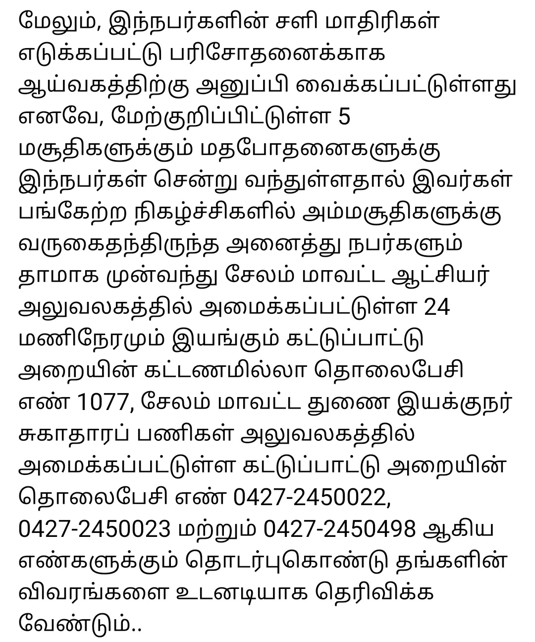 Salem District Collector News on Twitter "Share Salem SalemCollector…