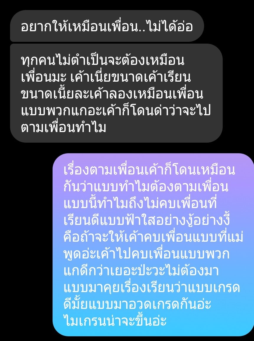 แอคขิงคนคุย🤟💞 tweet media
