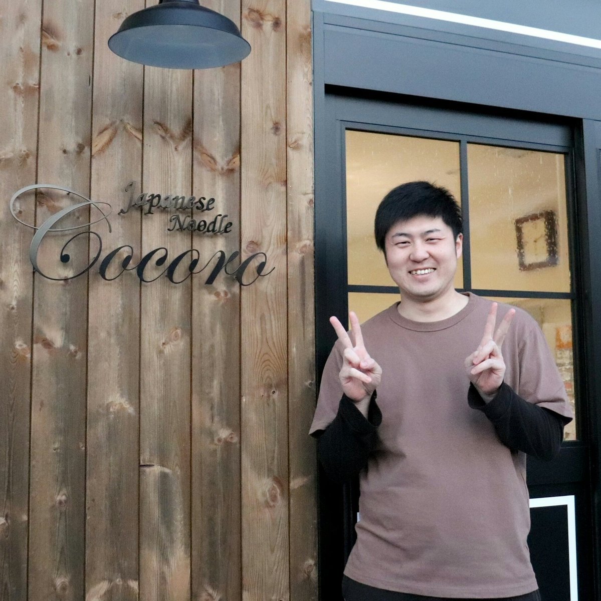 御所ガール Pa Twitter 一杯に心イッパイこめて 明日オープン Japanese Noodle Cocoro ラーメン家 こゝろ が明日 3 26 オープンします 店主は御所市在住の錦野健人クンで 生まれ育った御所で自分の店を出すのが夢だった そうです 詳細はfacebook 御所 御所ガール Pa Twitter 一杯に心イッパイこめて 明日オープン Japanese Noodle Cocoro ラーメン家 こゝろ が明日 3 26 オープンします 店主は御所市在住の錦野健人クンで 生まれ育った御所で自分の店を出すのが夢だった そうです 詳細はfacebook 御所