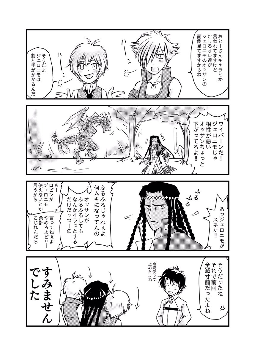 この頃に出したweb再録本です1/3 