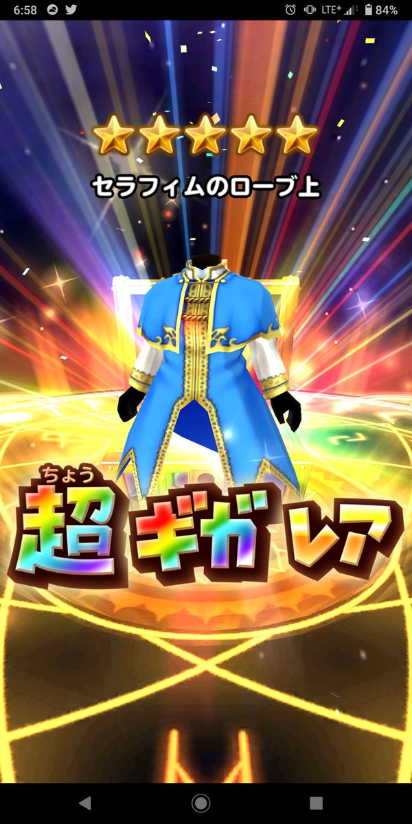 星5確定チケット Twitter પર હ શટ ગ