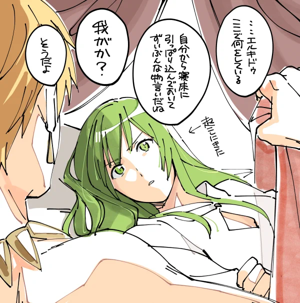 思ってる以上に気を許してしまっている自分に戸惑う王 