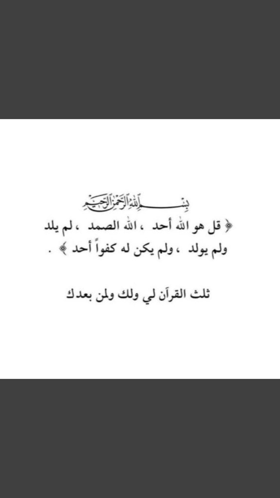 جملا tweet media