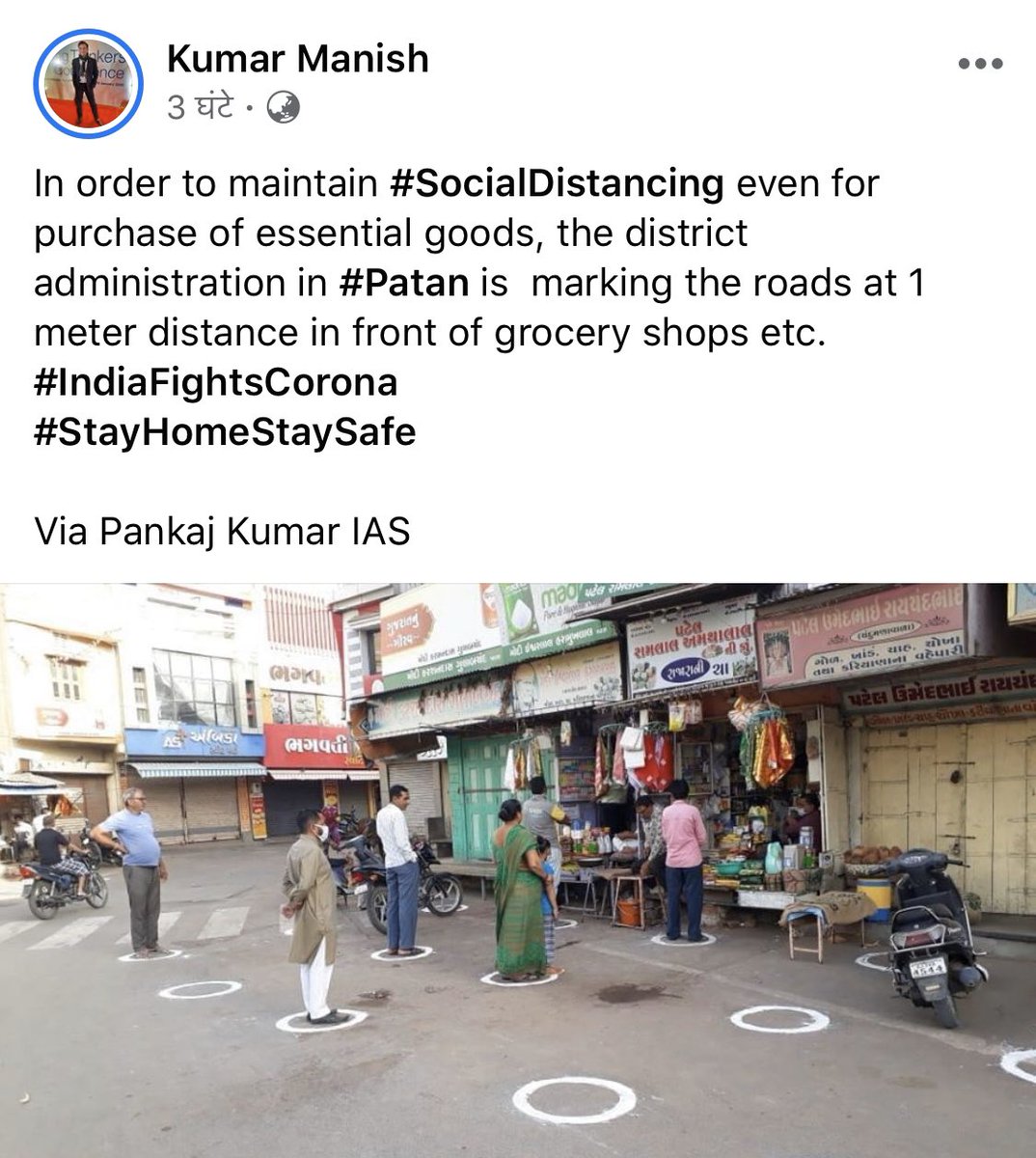 AshishSainram's tweet photo. Welcome move by Patan district (Gujarat) in explaining and ensuring #SocialDistancing measures during #21daysLockdown https://t.co/tlPoIGwZ6G