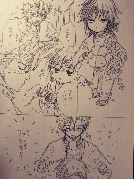 さねぎゆ⑥
てちてちぎゆうが描きたかっただけかも('・ω・`) 