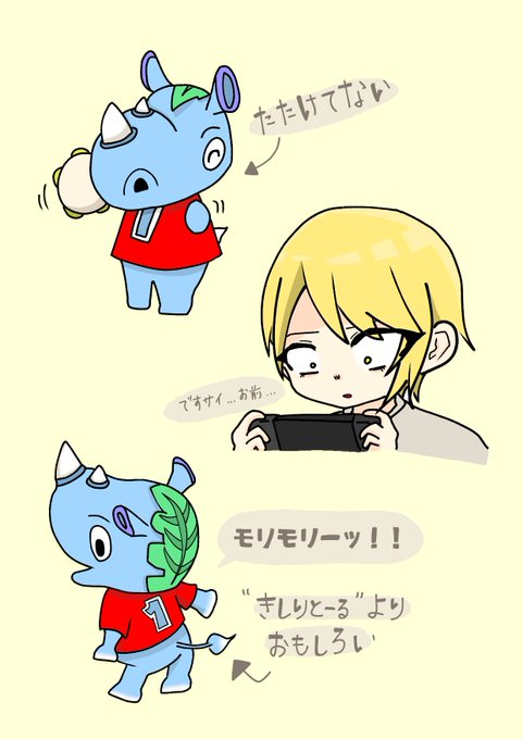くるぶしのtwitterイラスト検索結果 古い順