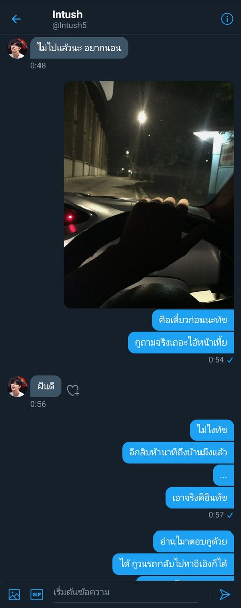 𝚓𝚊𝚢𝚜 ไม่ตอบ = เล่นเกม​ส์ tweet media