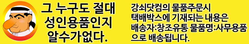 국내최대 성인용품 쇼핑몰 tweet media