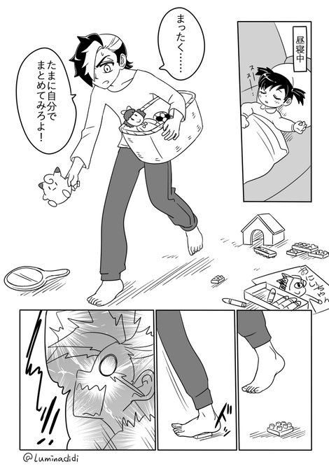 ネズ を含むマンガ一覧 いいね順 6ページ ツイコミ 仮 ネズ を含むマンガ一覧 いいね順 6ページ ツイコミ 仮