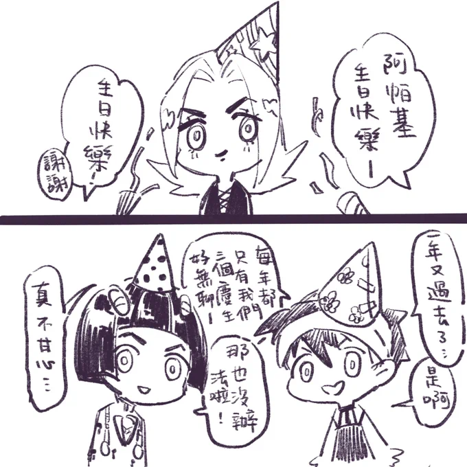 ?40歲的?! 