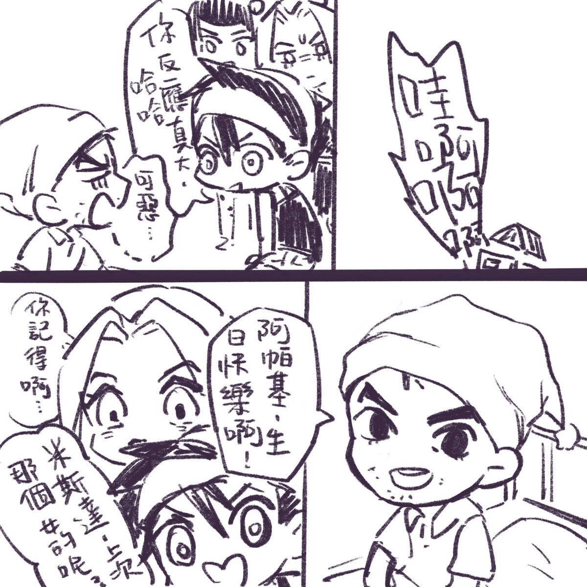 ?40歲的?! 