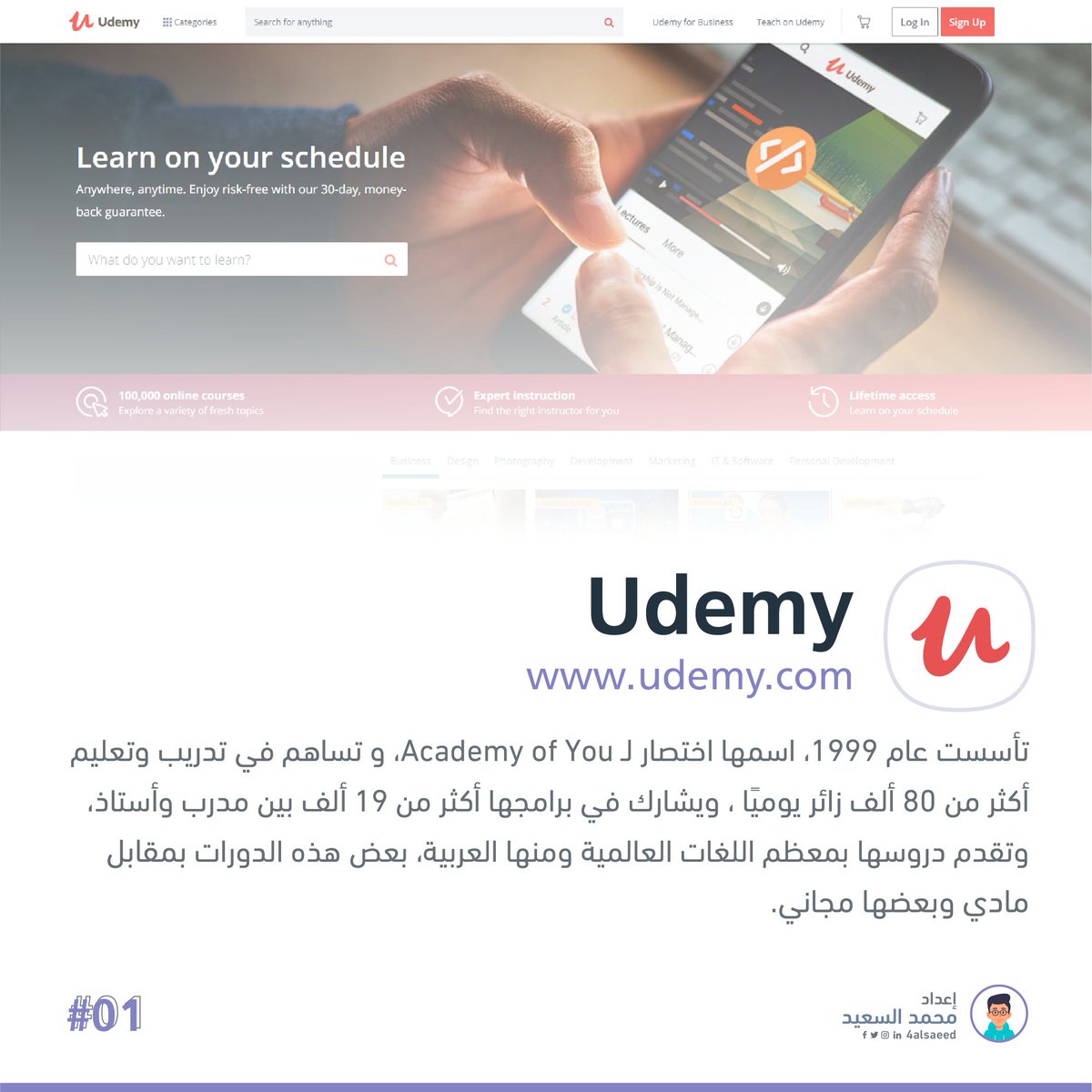 4Alsaeed's tweet image. .
الفترة الحالية هي فترة البقاء في البيت لذا من المهم جدا الاستفادة منها في تعلم شيء جديد 😎
لذا جمعت لكم في ثريد أفضل المواقع العالمية للتعليم الذاتي التي ستساعدك في تطوير مهارتك في مجال البرمجية مع شرح بسيط لكل منصة 😇💙
@PrograminLovers @althari #مقتطفات_برمجية